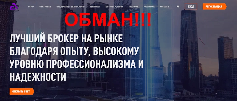AussCipol отзывы и обзор проекта