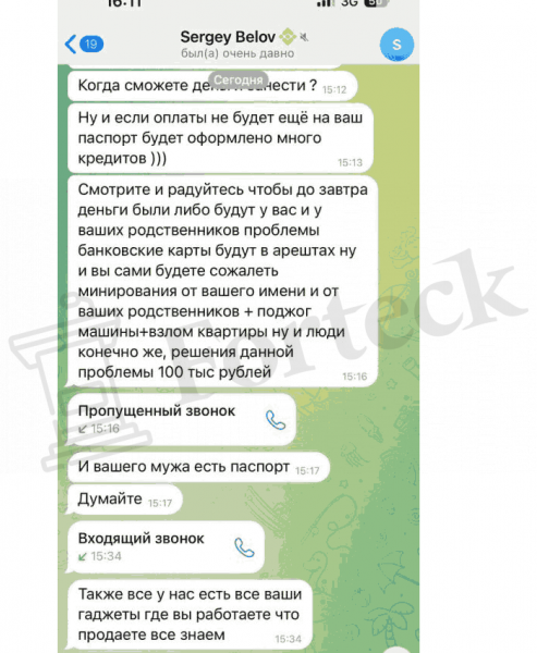 Crypto Belov (t.me/+_cLdmj50YZNjYzc6) подробнее о мошенниках!