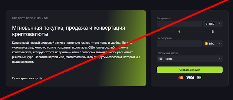 Cryptology реальные отзывы о проекте