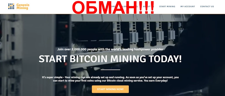 Genesis Mining отзывы &mdash; genesisminings.co.uk