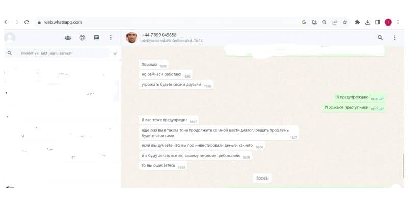 Мошеннический портал &ldquo;Microngroup.ltd&rdquo;  &mdash; подробный отчет о деятельности с иллюстрациями
