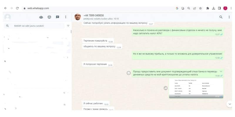 Мошеннический портал &ldquo;Microngroup.ltd&rdquo;  &mdash; подробный отчет о деятельности с иллюстрациями