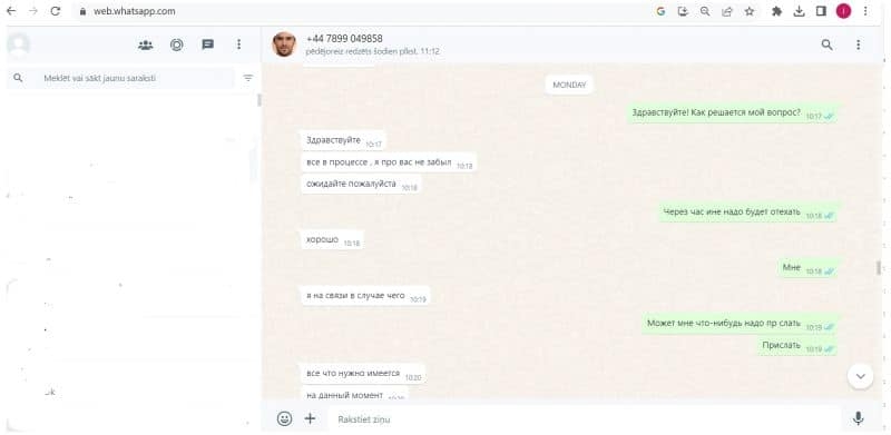 Мошеннический портал &ldquo;Microngroup.ltd&rdquo;  &mdash; подробный отчет о деятельности с иллюстрациями