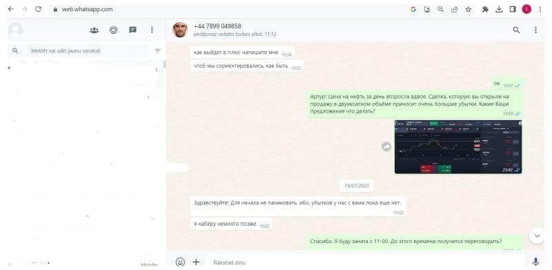 Мошеннический портал &ldquo;Microngroup.ltd&rdquo;  &mdash; подробный отчет о деятельности с иллюстрациями
