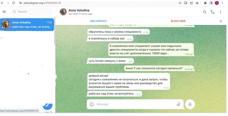 Мошеннический портал &ldquo;Microngroup.ltd&rdquo;  &mdash; подробный отчет о деятельности с иллюстрациями