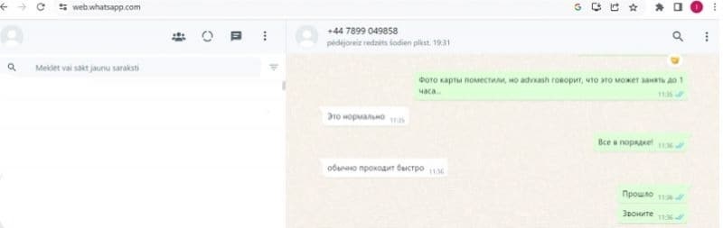Мошеннический портал &ldquo;Microngroup.ltd&rdquo;  &mdash; подробный отчет о деятельности с иллюстрациями