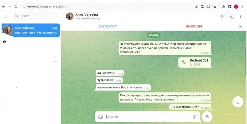 Мошеннический портал &ldquo;Microngroup.ltd&rdquo;  &mdash; подробный отчет о деятельности с иллюстрациями