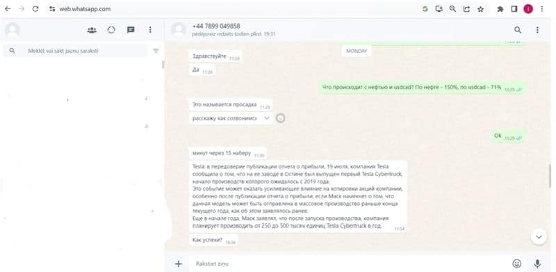 Мошеннический портал &ldquo;Microngroup.ltd&rdquo;  &mdash; подробный отчет о деятельности с иллюстрациями
