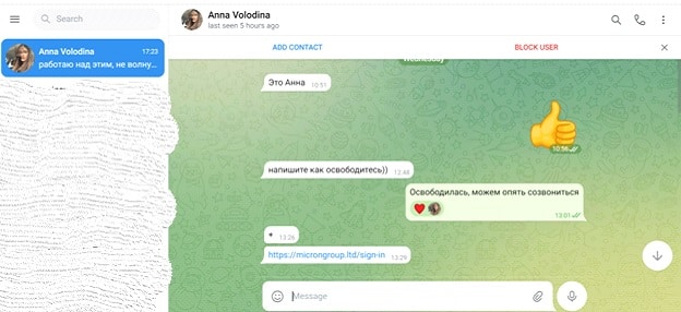 Мошеннический портал &ldquo;Microngroup.ltd&rdquo;  &mdash; подробный отчет о деятельности с иллюстрациями