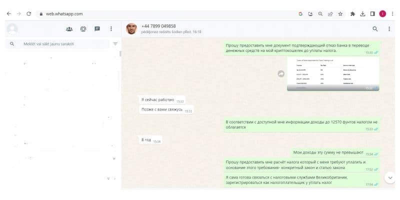 Мошеннический портал &ldquo;Microngroup.ltd&rdquo;  &mdash; подробный отчет о деятельности с иллюстрациями