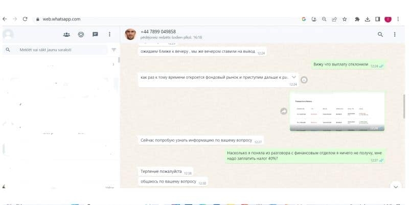 Мошеннический портал &ldquo;Microngroup.ltd&rdquo;  &mdash; подробный отчет о деятельности с иллюстрациями