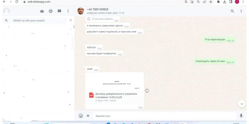 Мошеннический портал &ldquo;Microngroup.ltd&rdquo;  &mdash; подробный отчет о деятельности с иллюстрациями