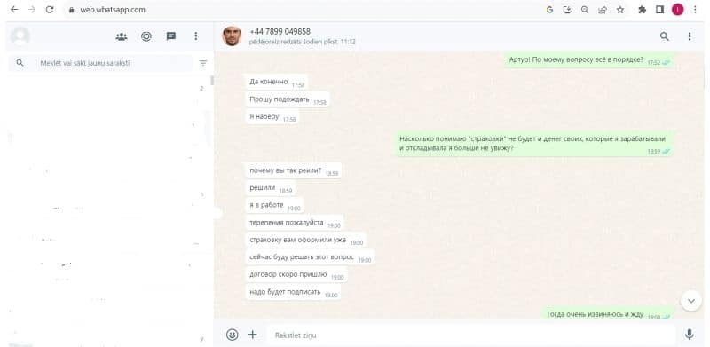Мошеннический портал &ldquo;Microngroup.ltd&rdquo;  &mdash; подробный отчет о деятельности с иллюстрациями