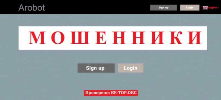 Мошеннический портал &ldquo;Microngroup.ltd&rdquo;  &mdash; подробный отчет о деятельности с иллюстрациями