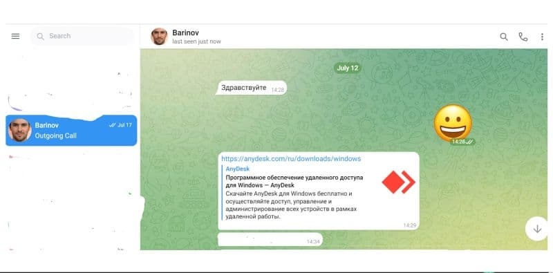 Мошеннический портал &ldquo;Microngroup.ltd&rdquo;  &mdash; подробный отчет о деятельности с иллюстрациями