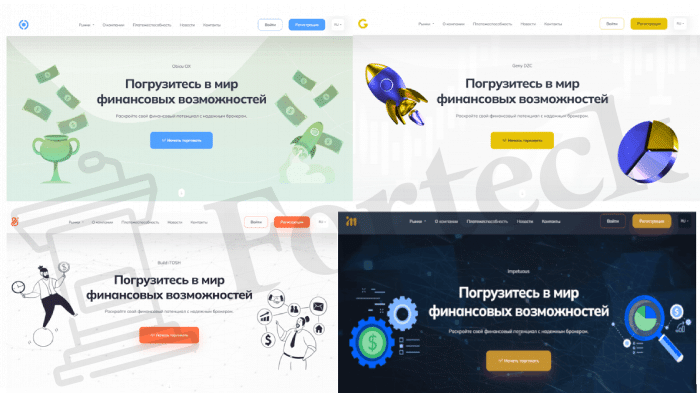 Obicu OX (obicuox.com) лжеброкер! Отзыв Forteck