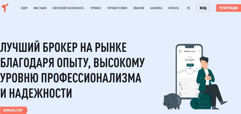 Обзор инвестиционной компании True Suh Data &mdash; уже не первый клон-лохотрон и однозначно развод.