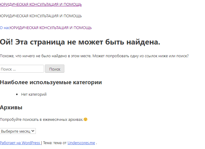 Полный обзор Legal advice and assistange limited
