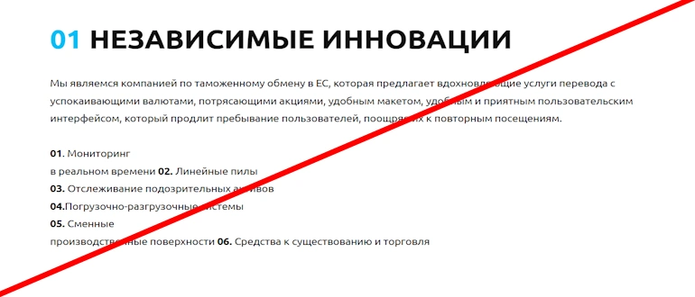 Safe SNC отзывы &mdash; safe-adsm.com