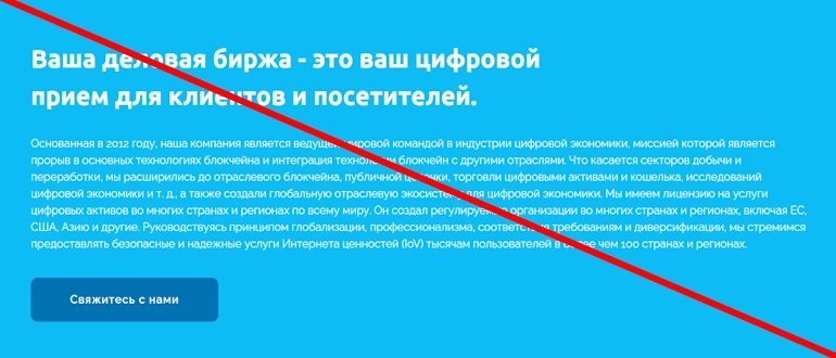 Safe SNC отзывы &mdash; safe-adsm.com