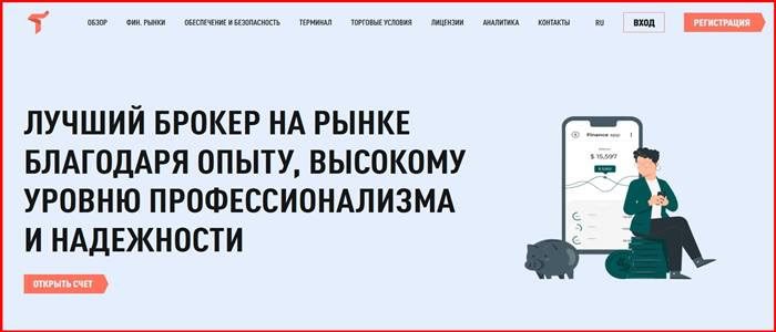 Truesuhd &mdash; отзывы трейдеров о возврате денег в 2023 из TrueSUH Data