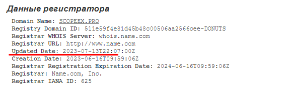 Полный обзор брокера Scopeex