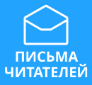 Черный список юристов ООО &ldquo;ЮК ПРОЕКТ&rdquo;, Clavo, Justice Law, ООО &laquo;Белнор&raquo;, &ldquo;РИГОР ПРАВО&rdquo;