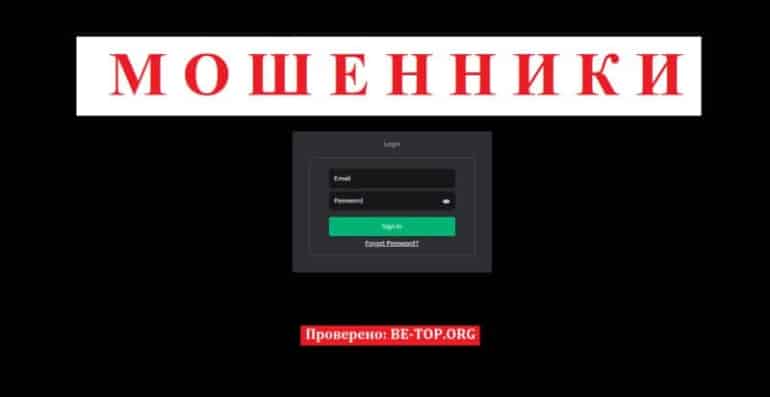ELEX GLOBAL &mdash; аферист без вывода средств, отзывы клиентов