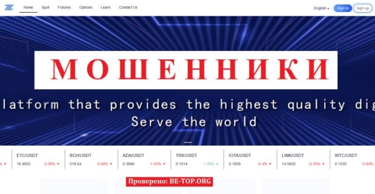 LBT EXCHANGE LTD &mdash; типичная кухня, вывод средств, отзывы
