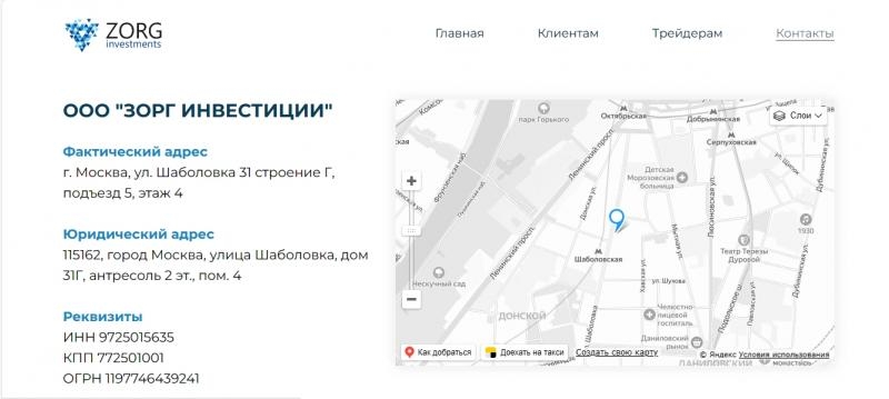 Zorg Investments &mdash; реальные отзывы инвесторов в 2023
