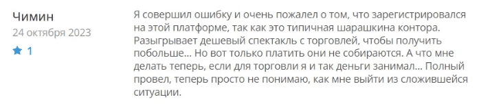 Полный обзор брокера ByFalio