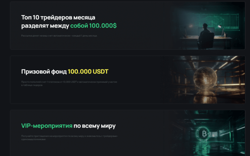 Полный обзор брокера ByFalio