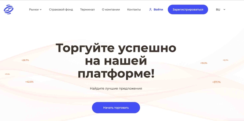 Abssar DWC: отзывы и возврат средств из abssardwc.com