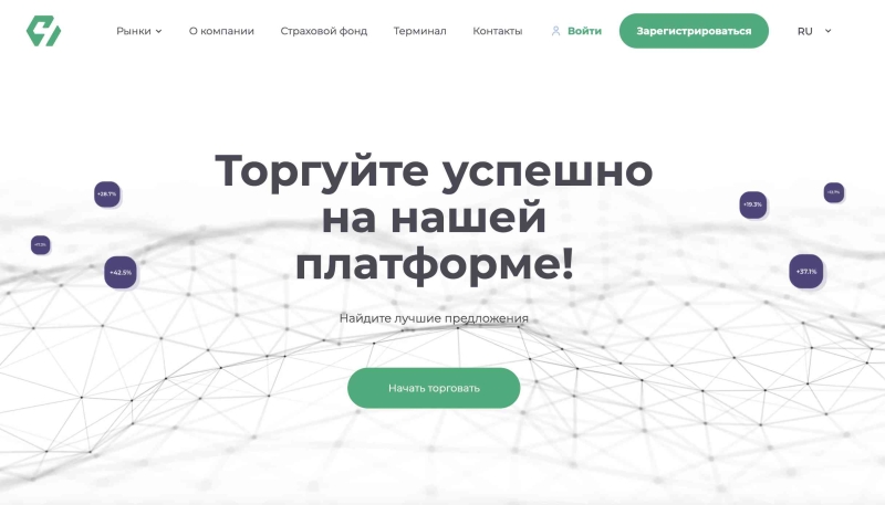 Atlsa CV &mdash; отзывы людей и вывод средств с atlsacv.com