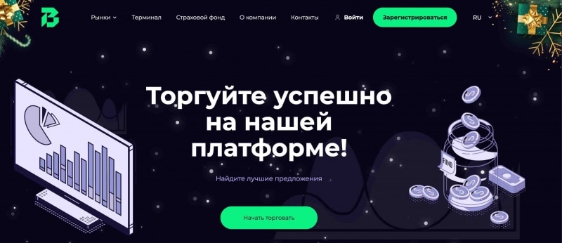 BhrtPro &mdash; отзывы и способ вывода средств