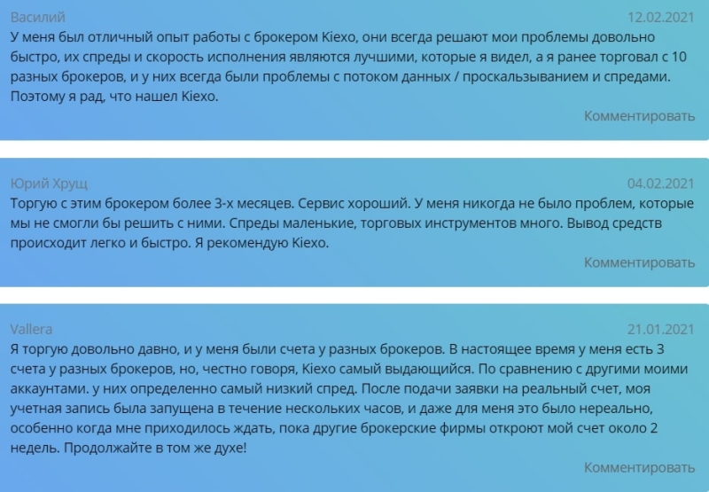 Kiexo — обзор брокера и отзывы клиентов