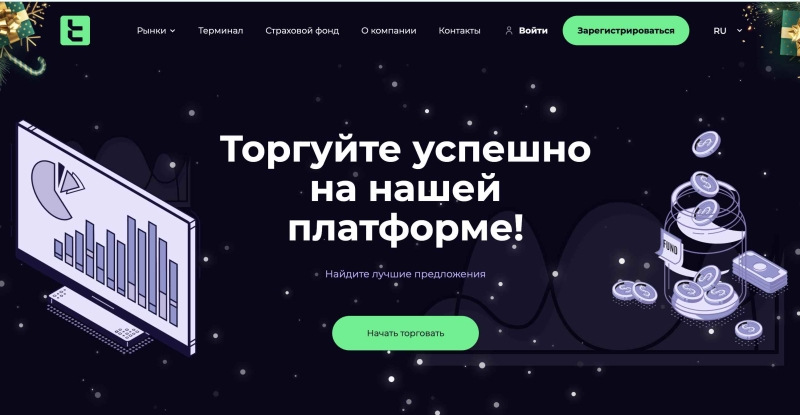 Lematon Tech &mdash; отзывы и вывод средств из lematontech.com
