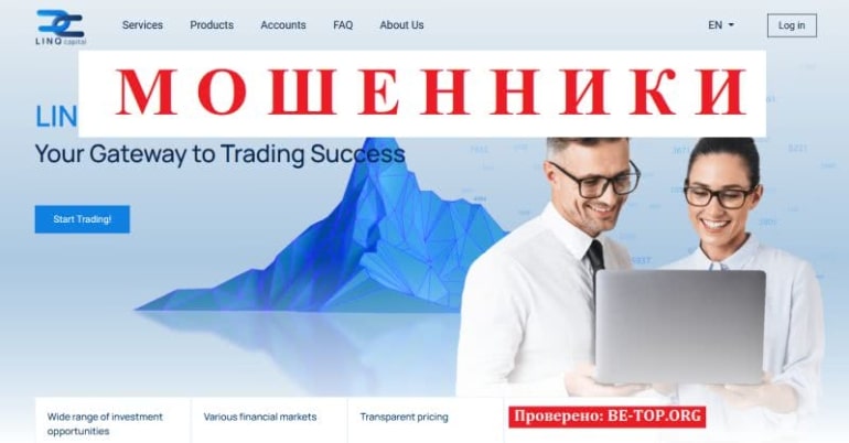 LINQ Capital &mdash; очередная ловушка для новичков, отзывы клиентов