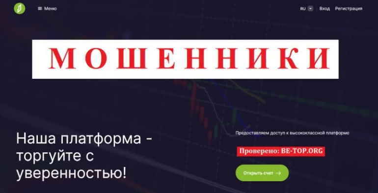 Мошеннические схемы Yongjutech: отзывы и вывод денег