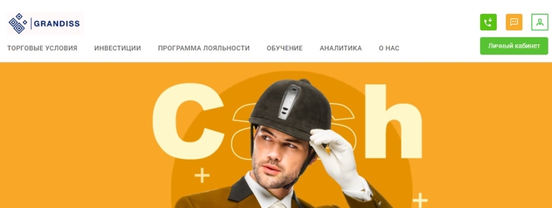 Отзывы о брокере Grandiss: вывод средств из https://ooo-grandiss.ru