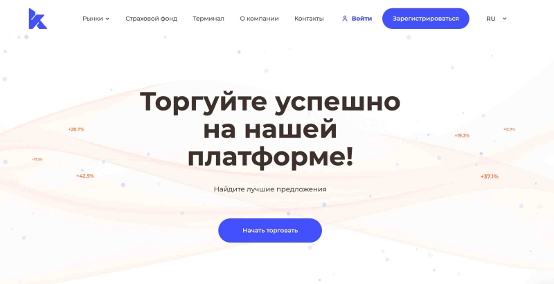 Отзывы о брокере KyeLinRox: как вернуть деньги?