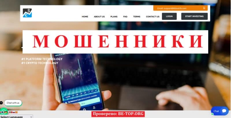 Отзывы трейдеров о работе в компании KLASSIC FX, вывод денег