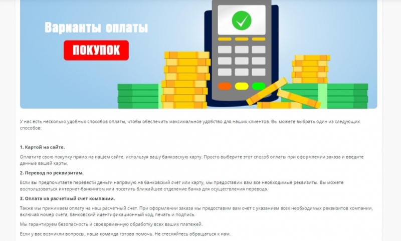 Шины и диски в «Резинол!» — честные отзывы и реальный обзор rezinol.ru
