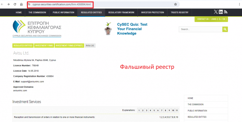 Avisu &mdash; Исследуйте мир возможностей. Реальные отзывы