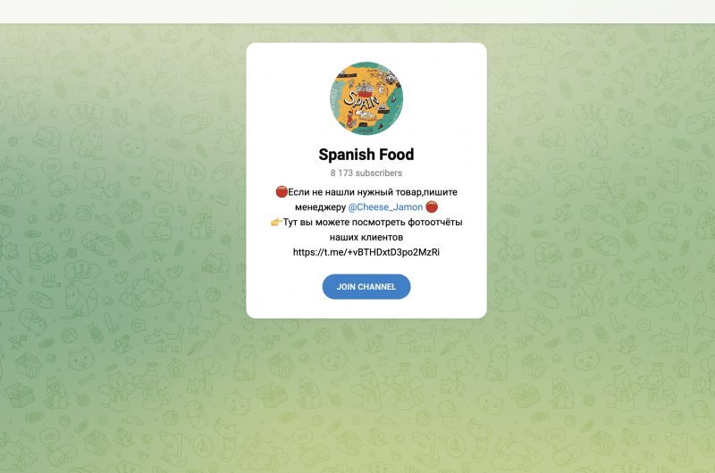 Обзор телеграмм канала Spanish Food &mdash; отзывы о канале Anatolii