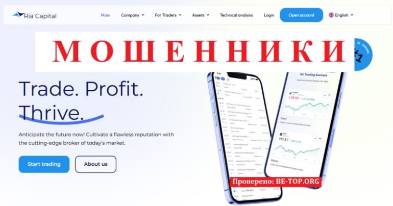 Отзывы реальных клиентов RiaCapital, вывод денег