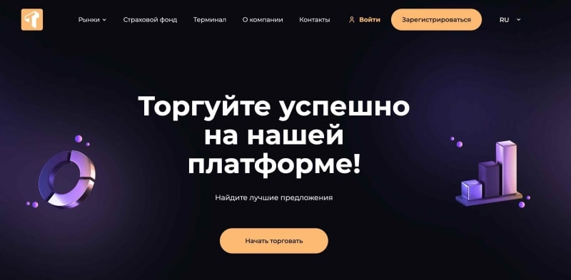 Try Vimtrex &mdash; отзывы трейдеров и вывод средств с tryvimtrex.com