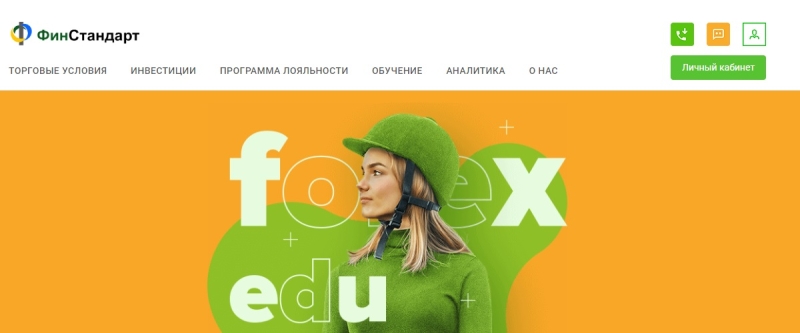 ФинСтандарт — отзывы, вывод средств из fin-standart.ru
