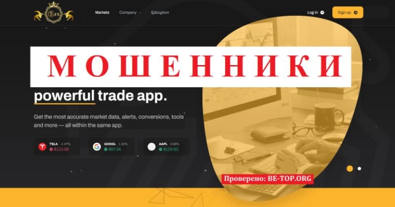 Лохотрон GBFX &mdash; не выводит деньги, отзывы