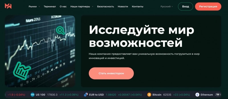 Melo Watr: мнения людей и вывод средств с melowatr.com
